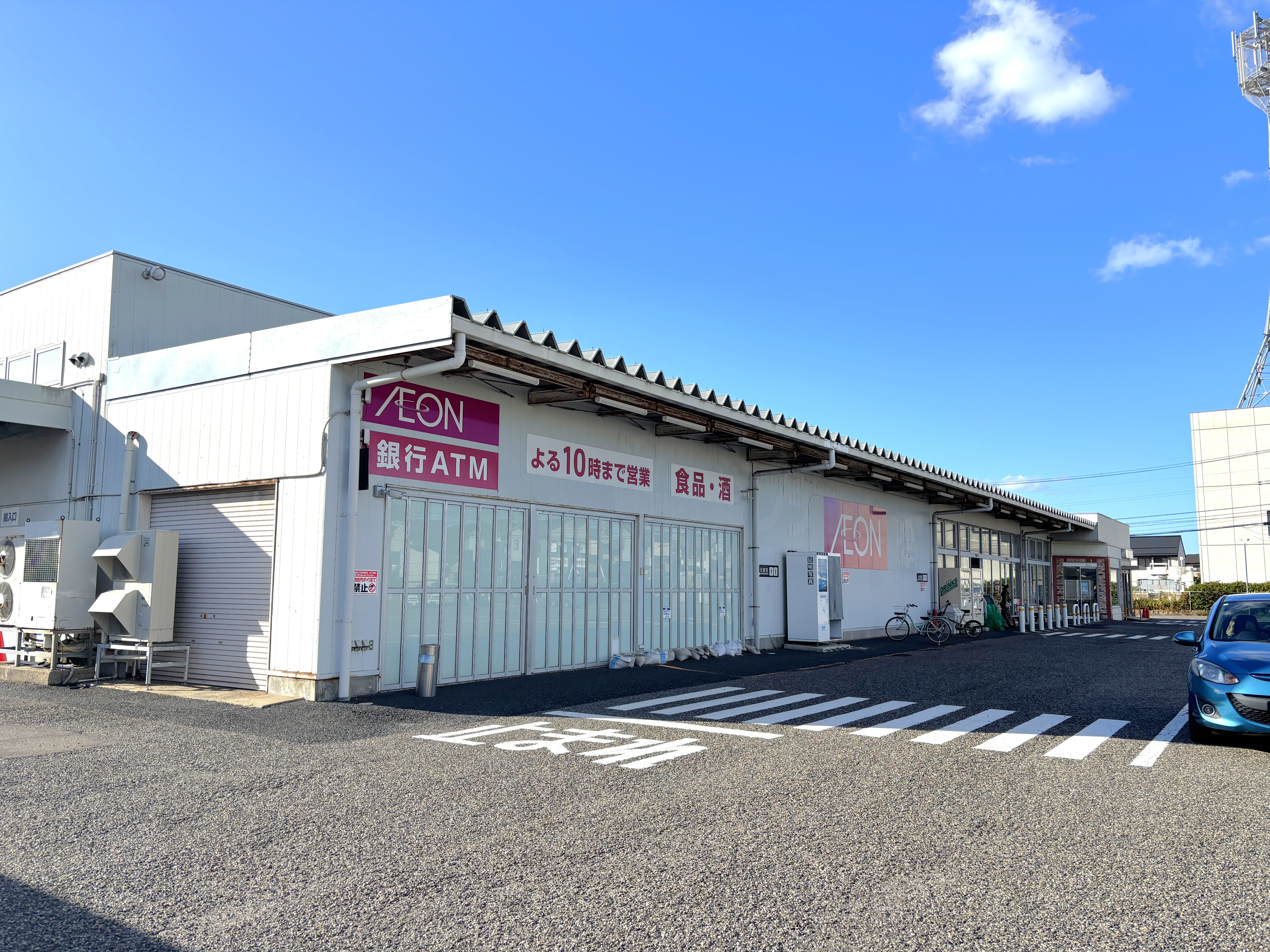 イオン山二ツ店